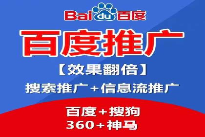 成功案例分享：竞价托管助力企业增长